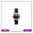 تصویر  ساعت سیتیزن زنانه مدل بند چرم کد 163134